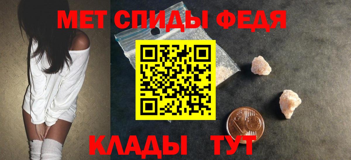 Amphetamine VHQ  Вход с VPN  Amphetamine  Пятигорск  АМФ 
