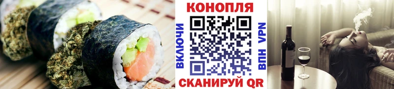Canna-Cookies марихуана наркошоп Пятигорск