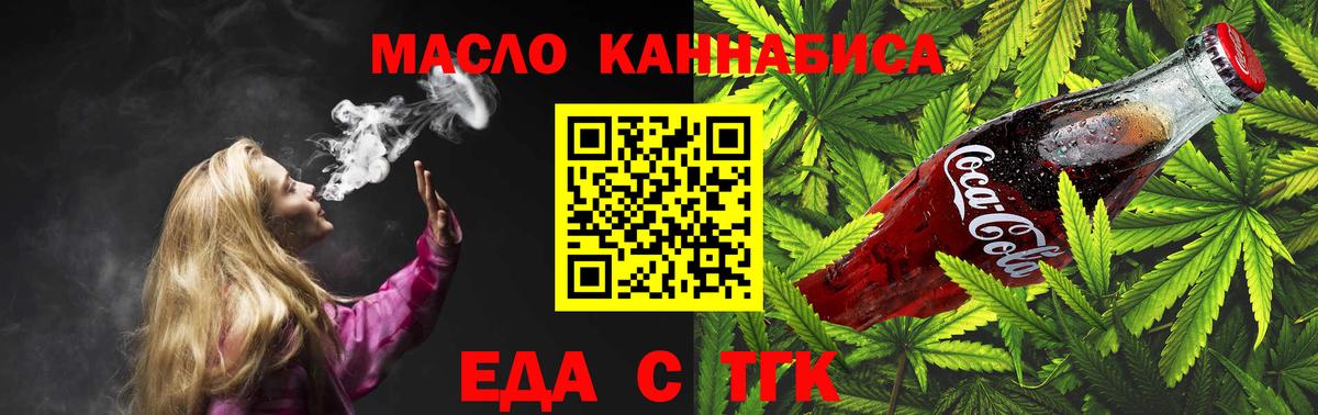 COCAIN  МЕТАДОН  Пятигорск  ГАШ  Мефедрон кристаллы  Марихуана  Вход с VPN 