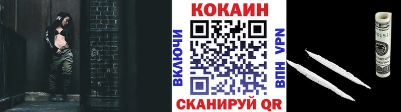 КОКАИН 99%  сколько стоит  Пятигорск 