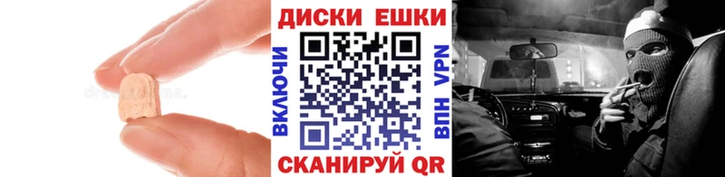 Экстази TESLA  цены наркотик  Пятигорск 