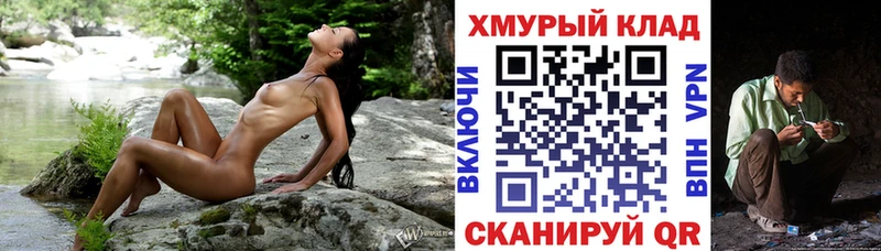Героин белый  гидра рабочий сайт  Пятигорск 