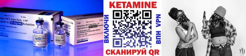 hydra tor  Пятигорск  КЕТАМИН ketamine 
