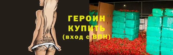 первитин Новозыбков