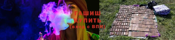 первитин Новозыбков