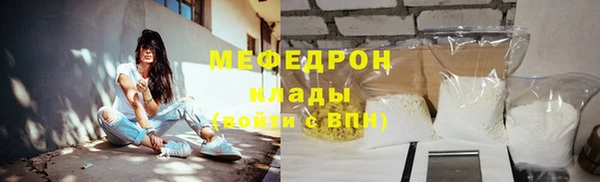 первитин Новозыбков