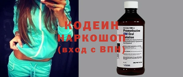 первитин Новозыбков