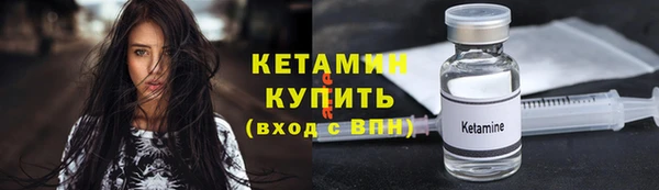 ALPHA-PVP Новодвинск