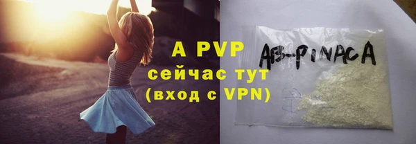 первитин Новозыбков