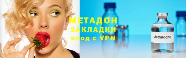 ALPHA-PVP Новодвинск
