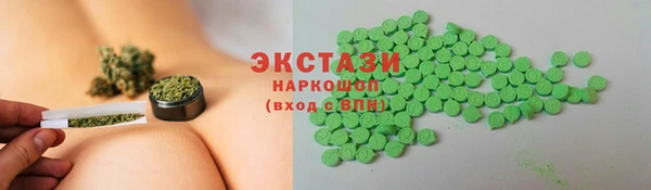 ALPHA-PVP Новодвинск