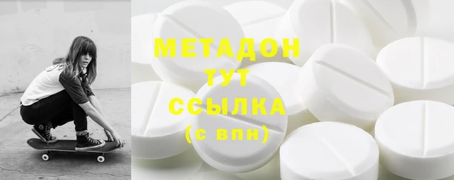 первитин Новозыбков