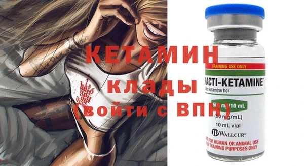 первитин Новозыбков