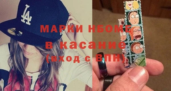 первитин Новозыбков