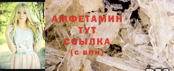 ALPHA-PVP Новодвинск