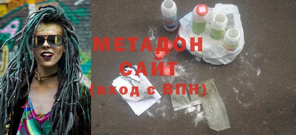 ALPHA-PVP Новодвинск