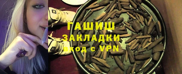 первитин Новозыбков
