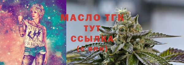 ALPHA-PVP Новодвинск