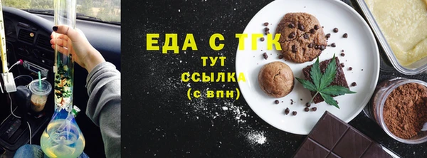 ALPHA-PVP Новодвинск