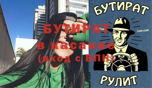 круглые Новокубанск