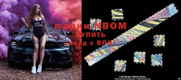 ALPHA-PVP Новодвинск