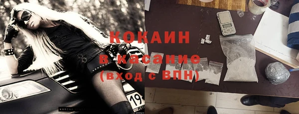 ALPHA-PVP Новодвинск