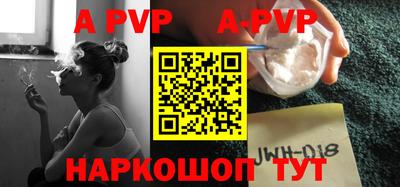 бутик Кингисепп