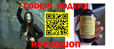 бутик Кингисепп