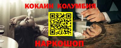 бутик Кингисепп