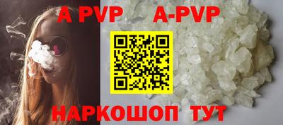 бутик Кингисепп