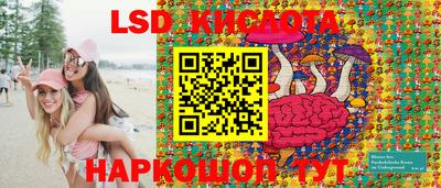 скорость Кинель
