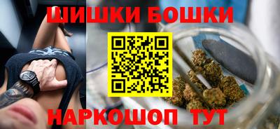 бутик Кингисепп