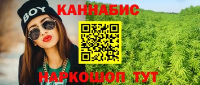 бутик Кингисепп