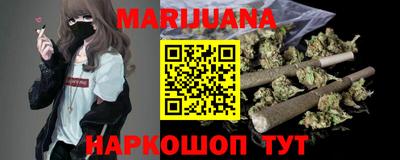 бутик Кингисепп