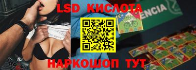 гидропоника Кимры