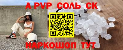 бутик Кингисепп