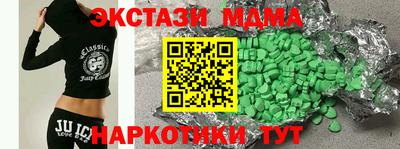 бутик Кингисепп
