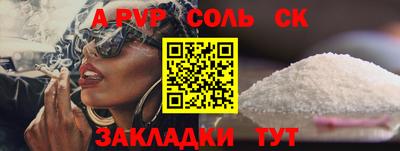 скорость Кинель