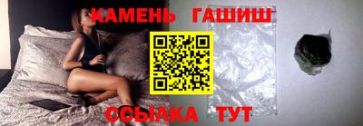 бутик Кингисепп