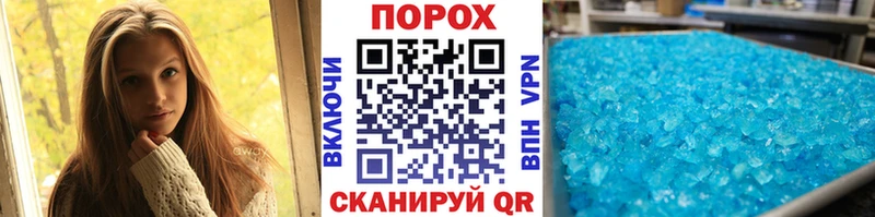 МЕТАМФЕТАМИН витя  Пятигорск 