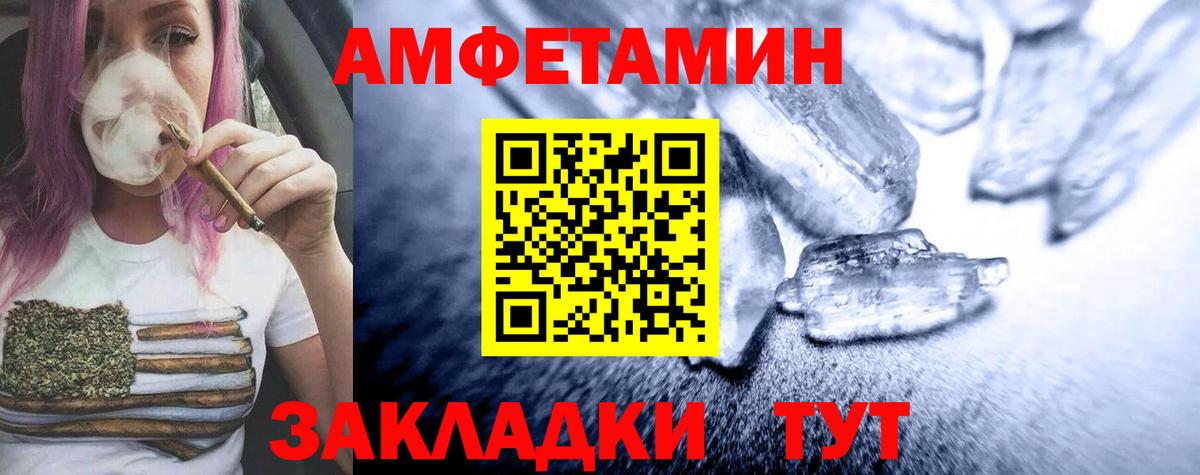 А ПВП Пятигорск