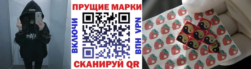 наркотики  Пятигорск  Наркотические марки 1,5мг 