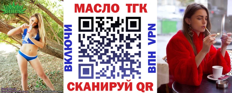 купить наркотик  Пятигорск  KRAKEN зеркало  Дистиллят ТГК THC oil 