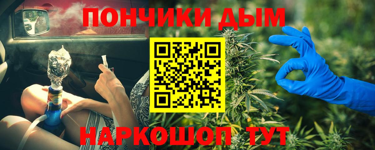 Марихуана OG Kush Пятигорск